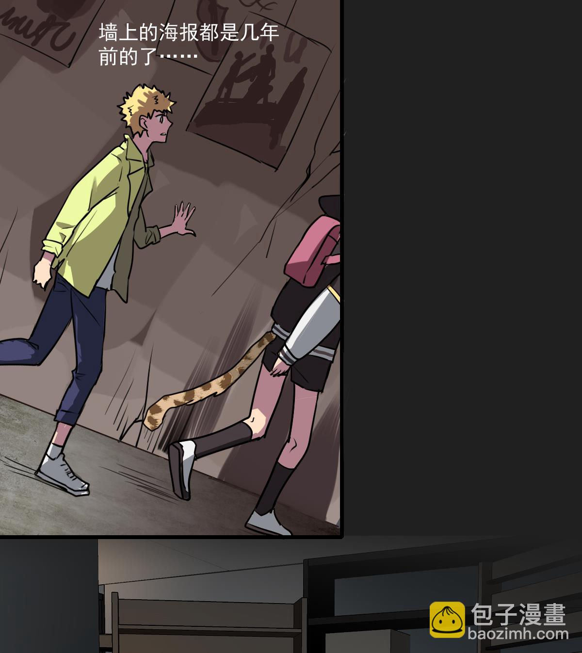 第78话 阴森森、恐慌慌-第76话