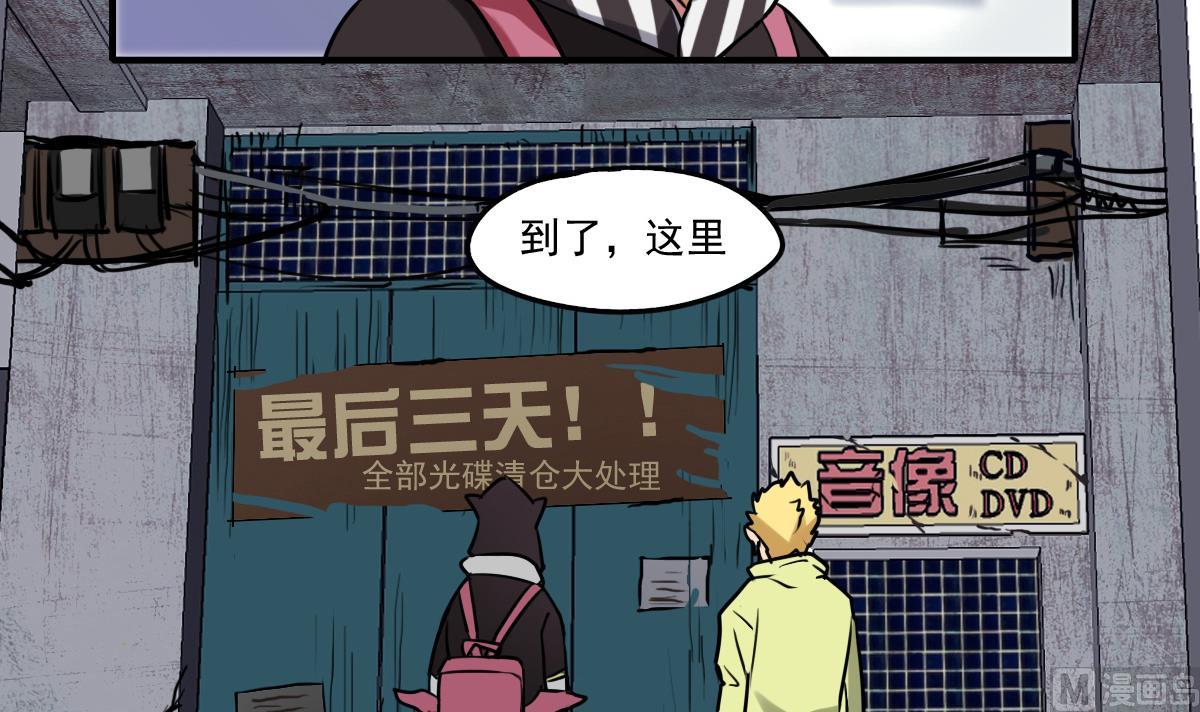 第78话 阴森森、恐慌慌-第76话