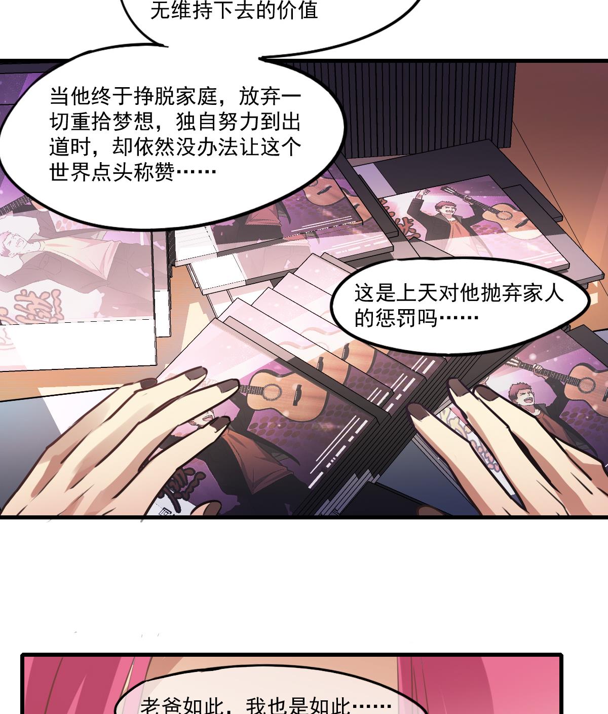 第80话 回去吧~-第78话