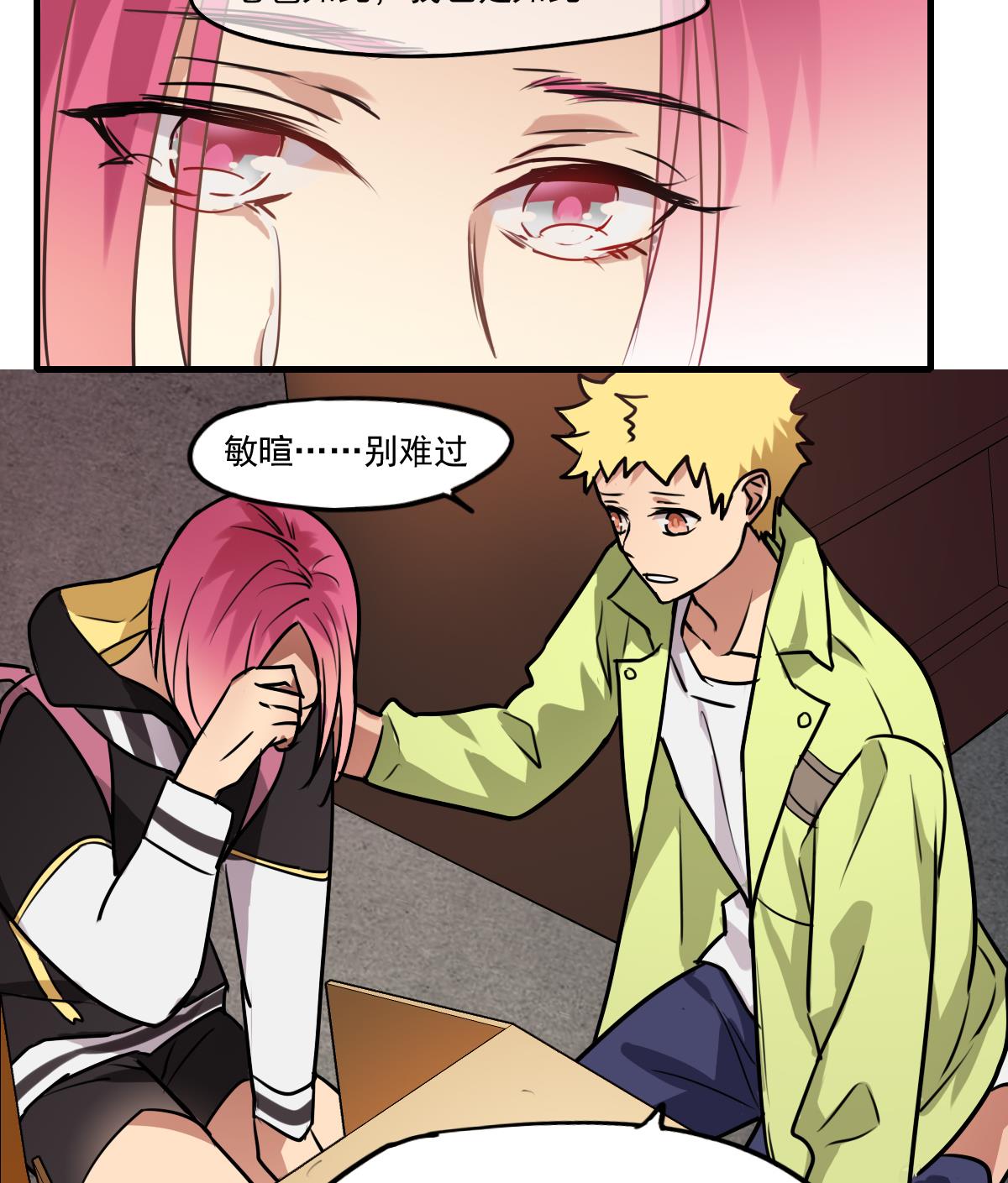 第80话 回去吧~-第78话