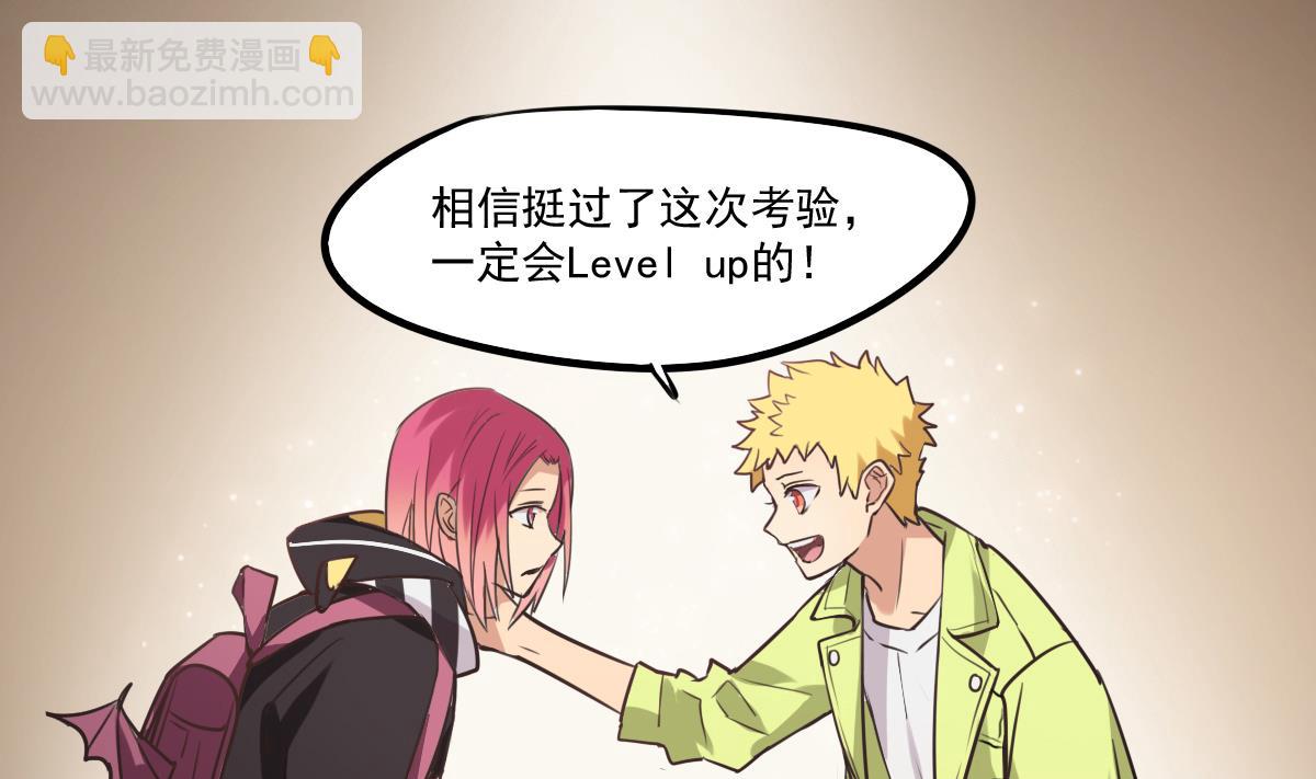 第80话 回去吧~-第78话