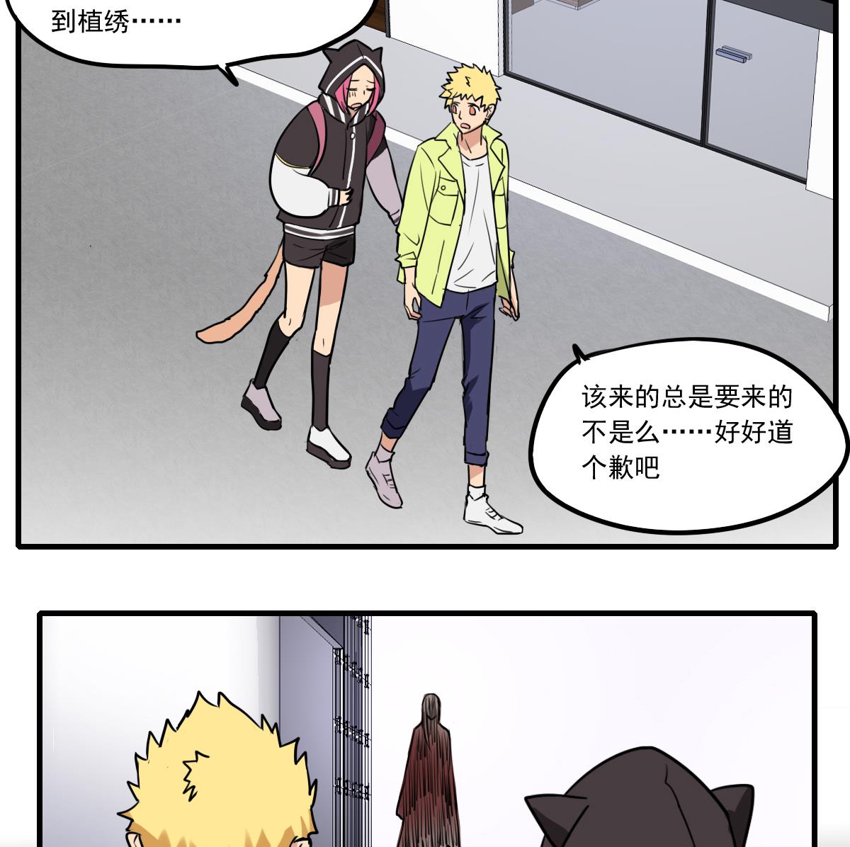 第80话 回去吧~-第78话