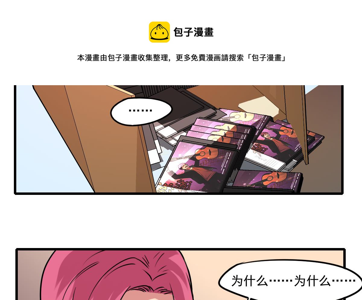 第80话 回去吧~-第78话