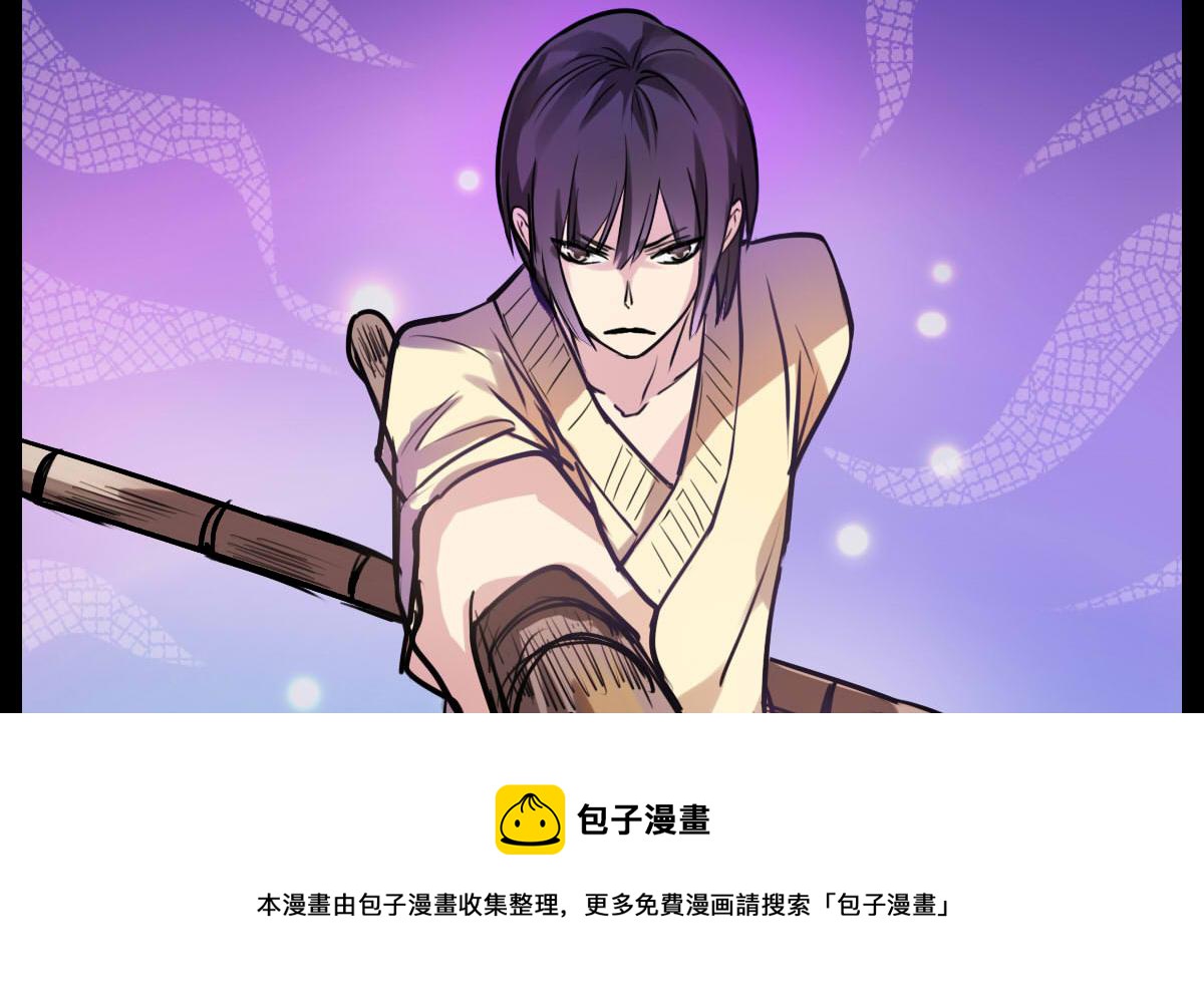 第82话 不打不相识-第80话