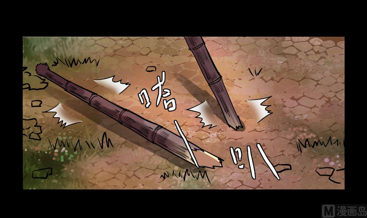 第82话 不打不相识-第80话