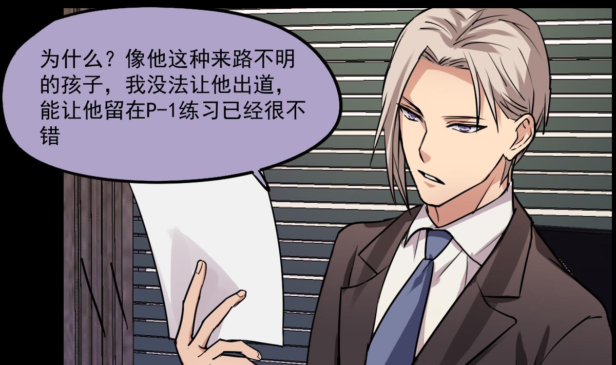 第84话 要回来了-第82话