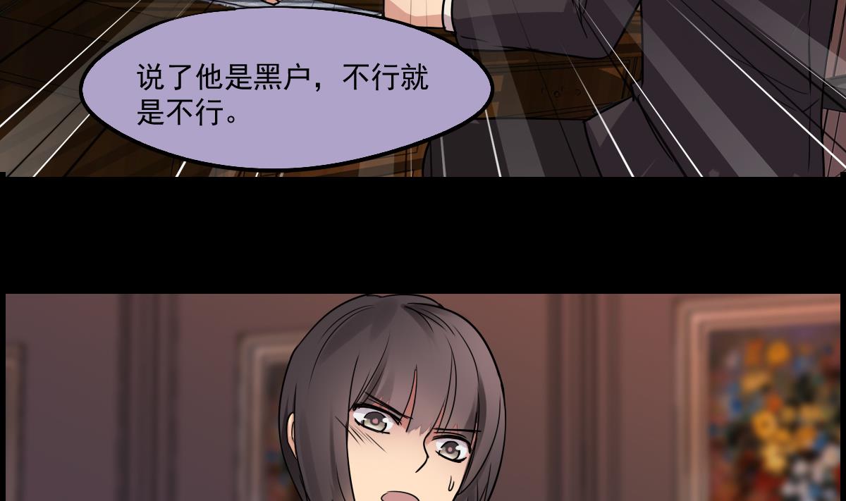 第84话 要回来了-第82话