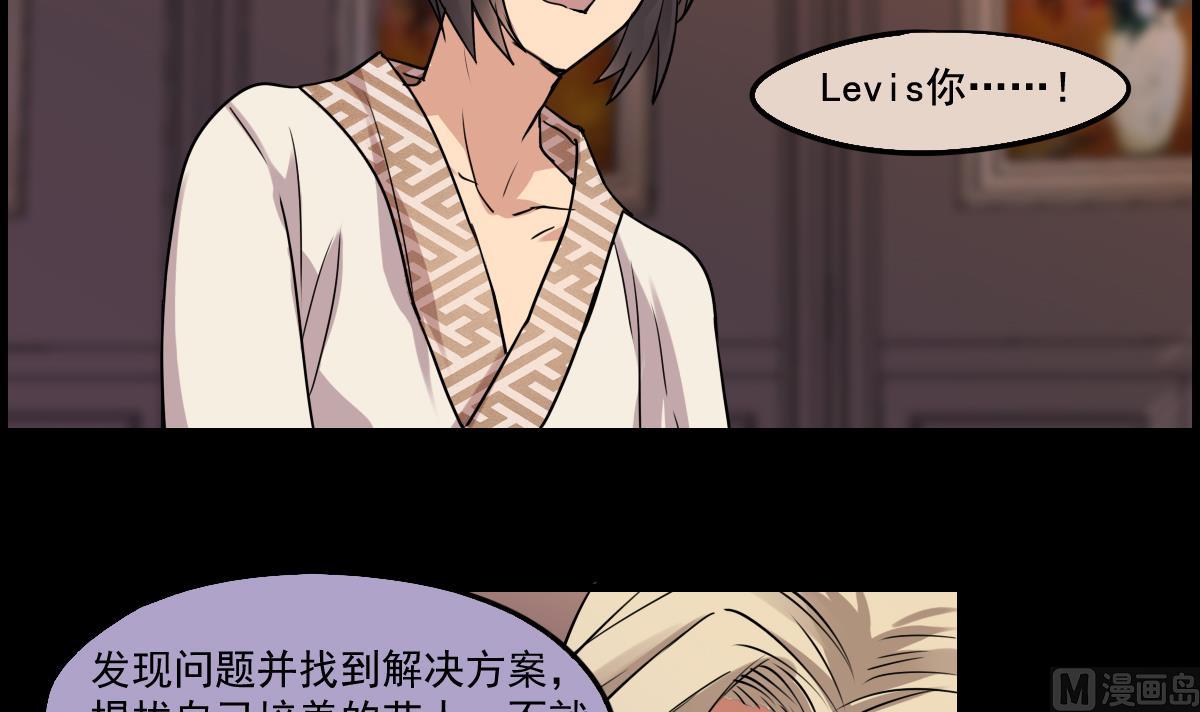 第84话 要回来了-第82话