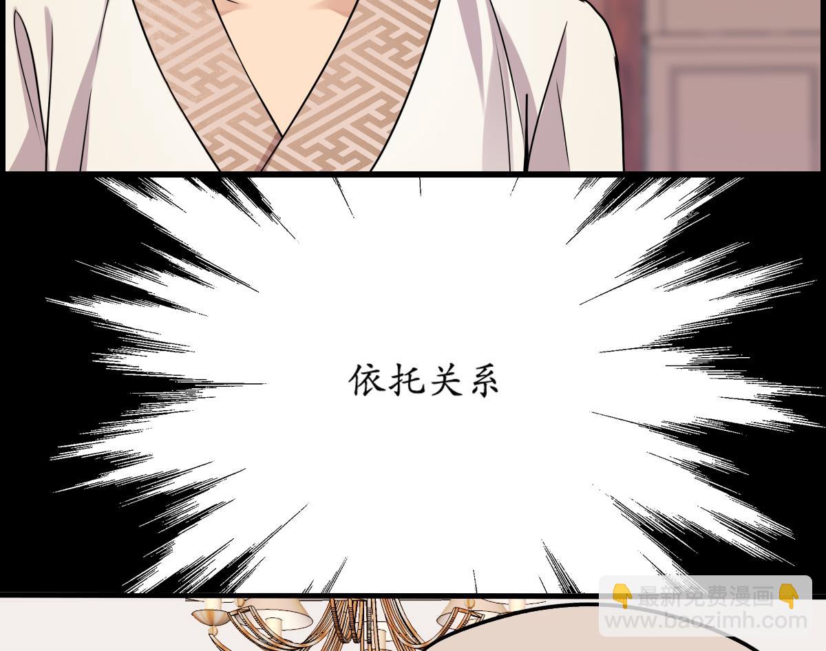 第84话 要回来了-第82话