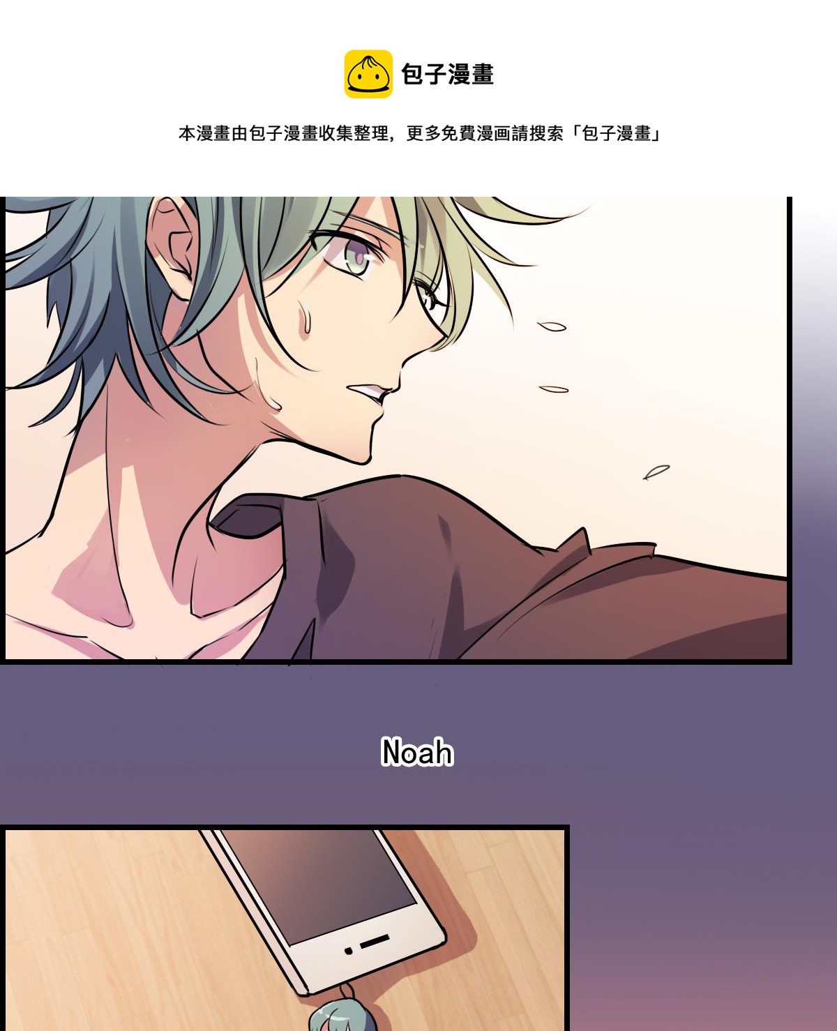 第84话 要回来了-第82话