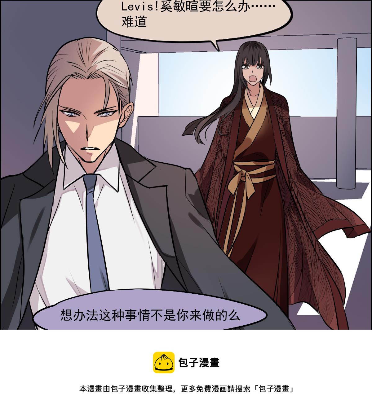 第84话 要回来了-第82话