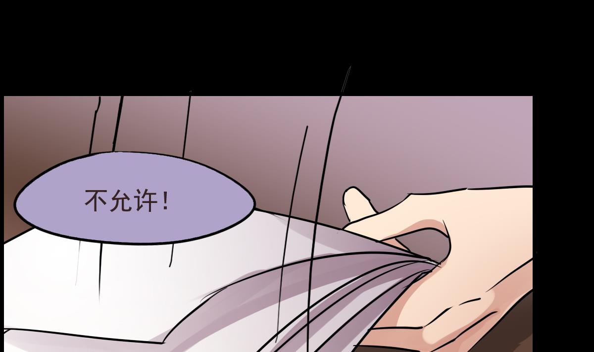 第84话 要回来了-第82话