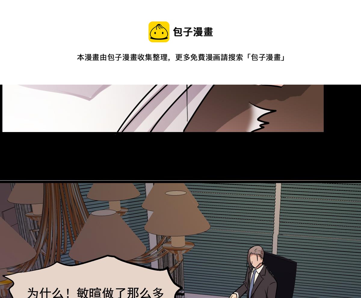 第84话 要回来了-第82话