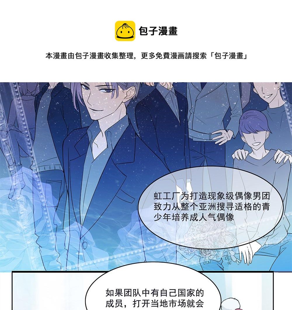 第86话 蝴蝶标记-第84话