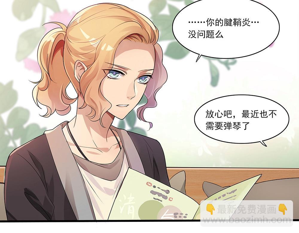 第86话 蝴蝶标记-第84话