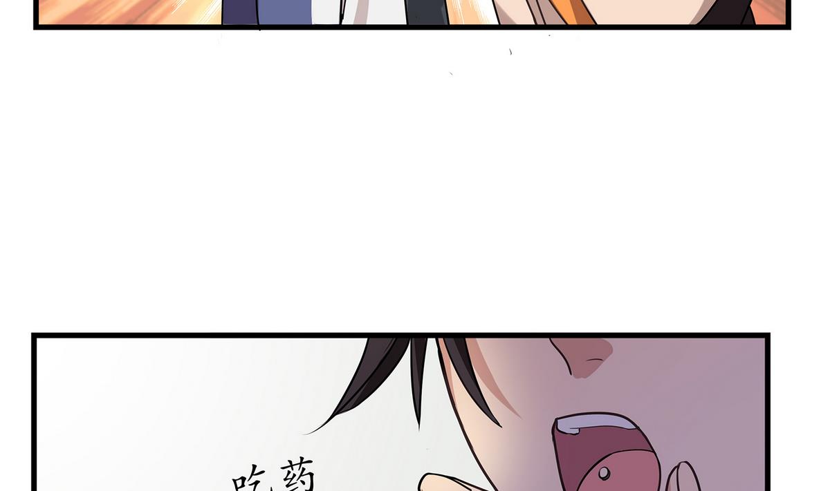 第88话 真的是男孩子啦！(1/2)-第86话