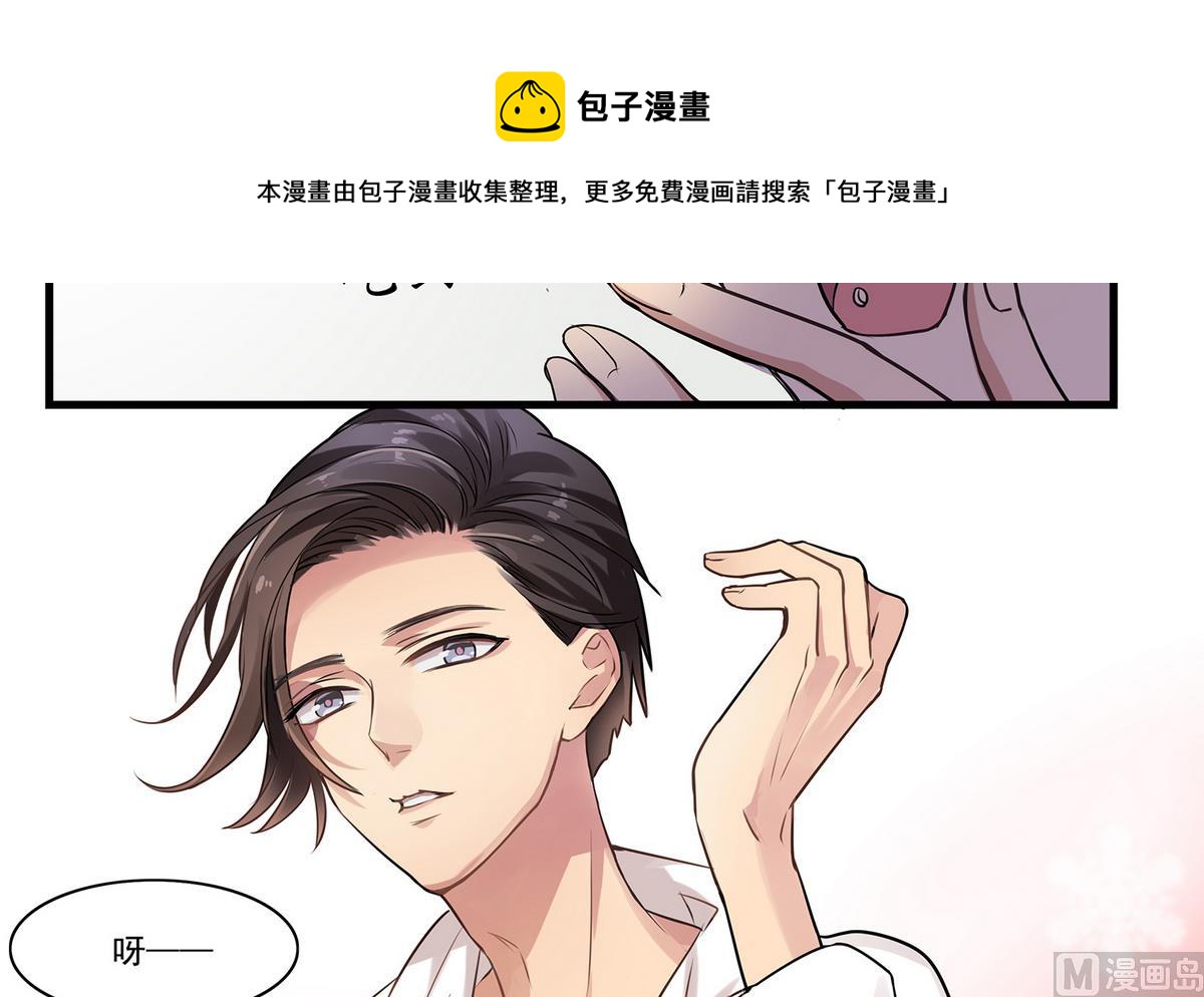 第88话 真的是男孩子啦！(1/2)-第86话