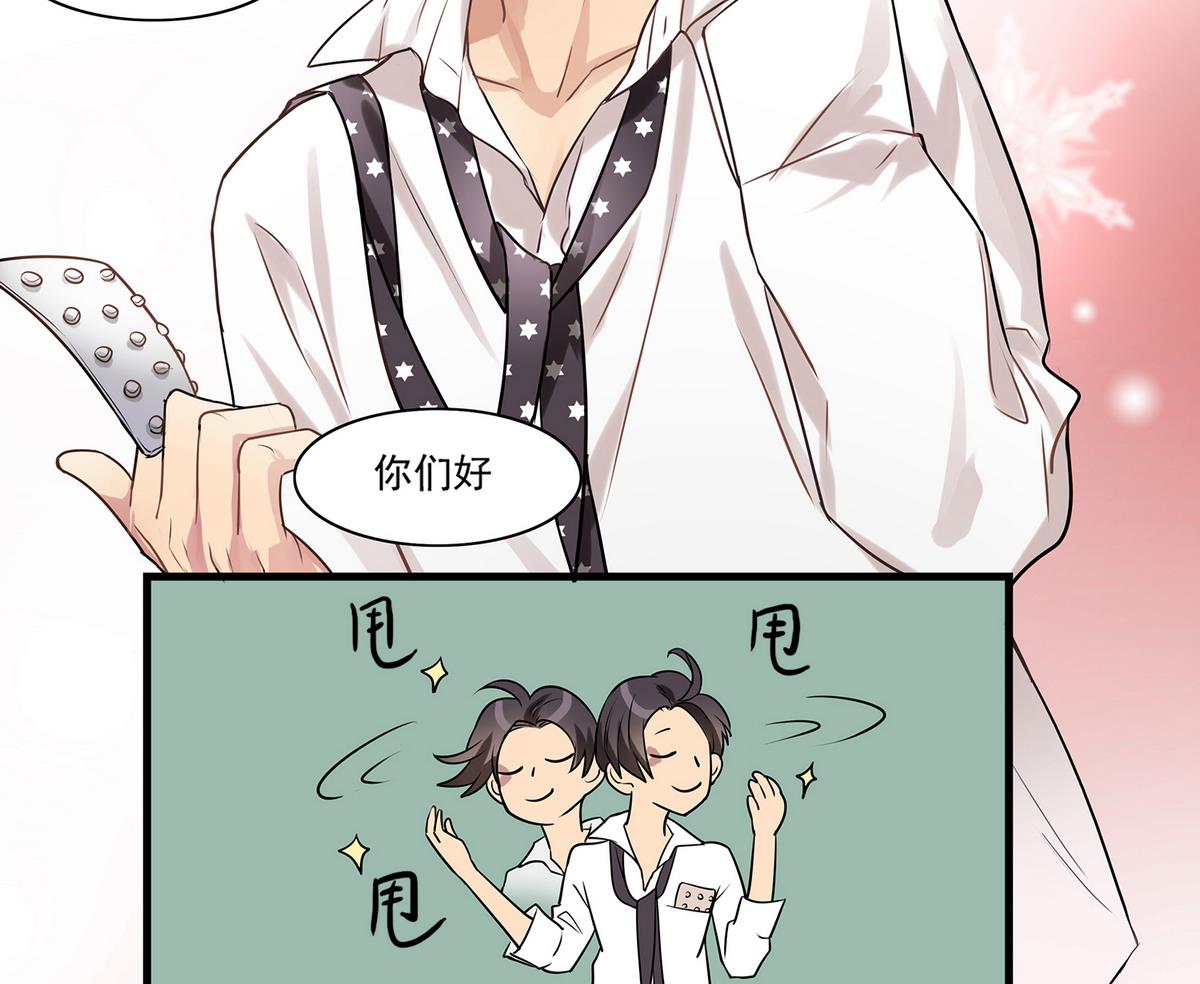 第88话 真的是男孩子啦！(1/2)-第86话