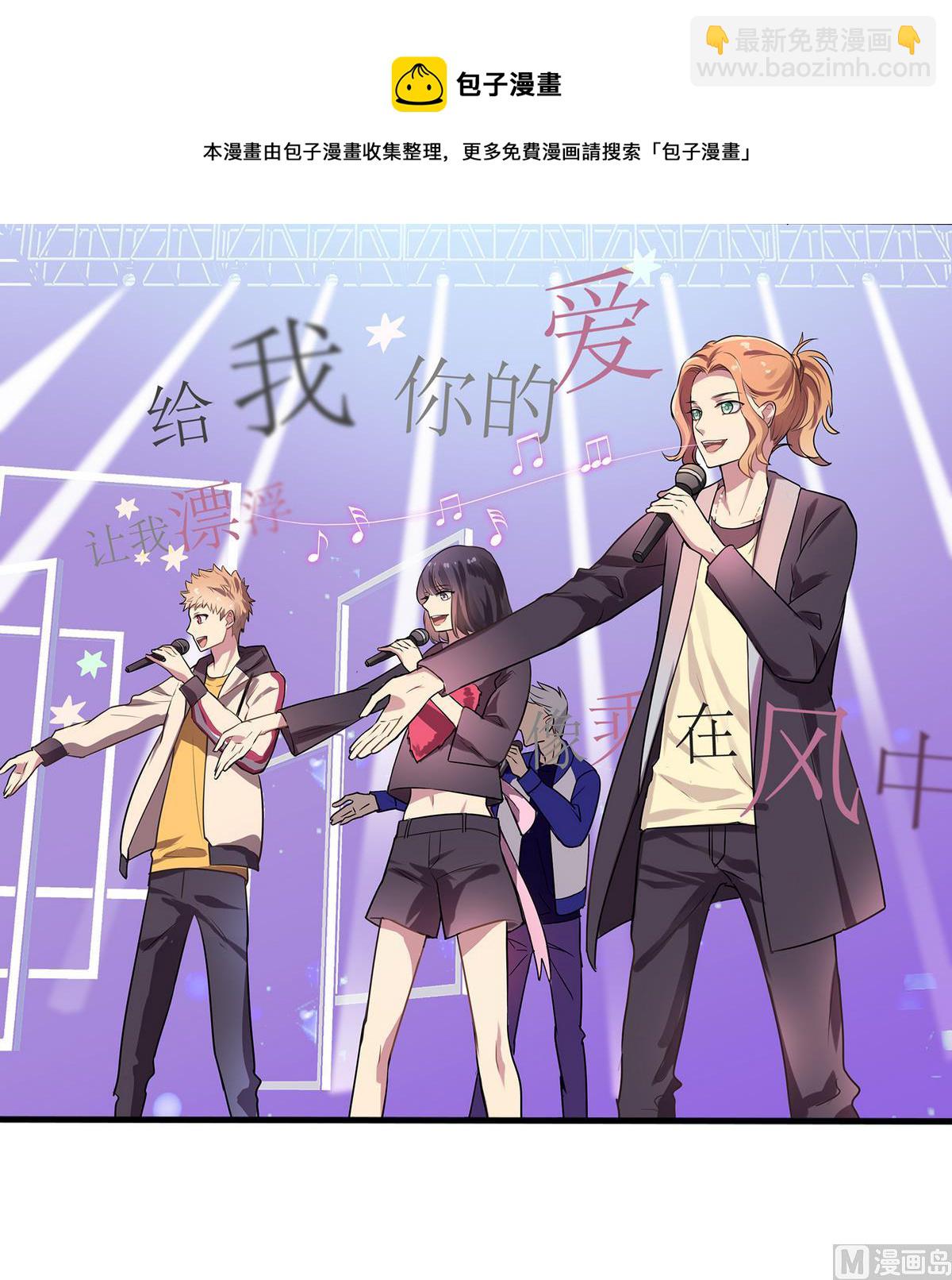 第88话 真的是男孩子啦！(1/2)-第86话