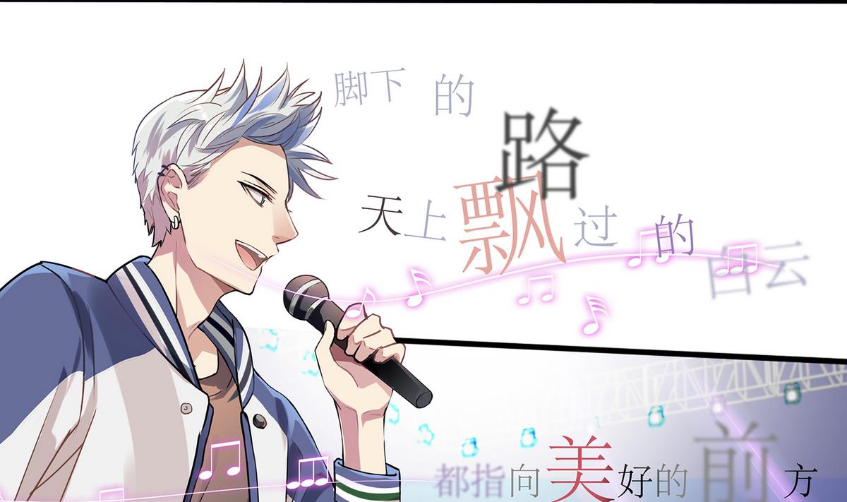 第88话 真的是男孩子啦！(1/2)-第86话