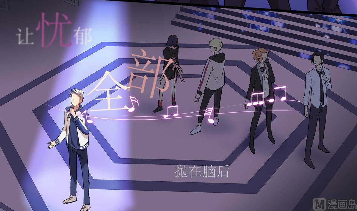 第88话 真的是男孩子啦！(1/2)-第86话