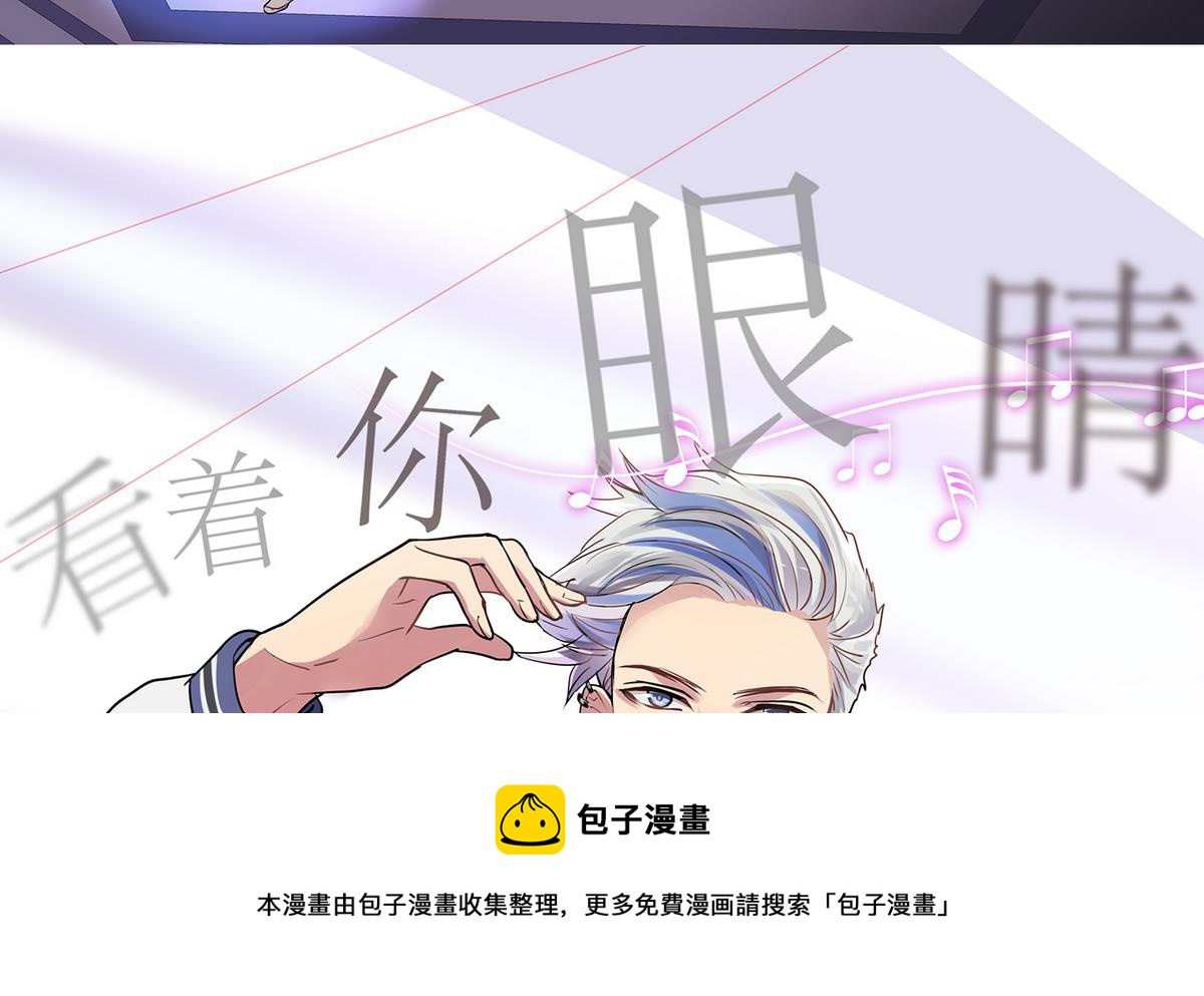 第88话 真的是男孩子啦！(1/2)-第86话