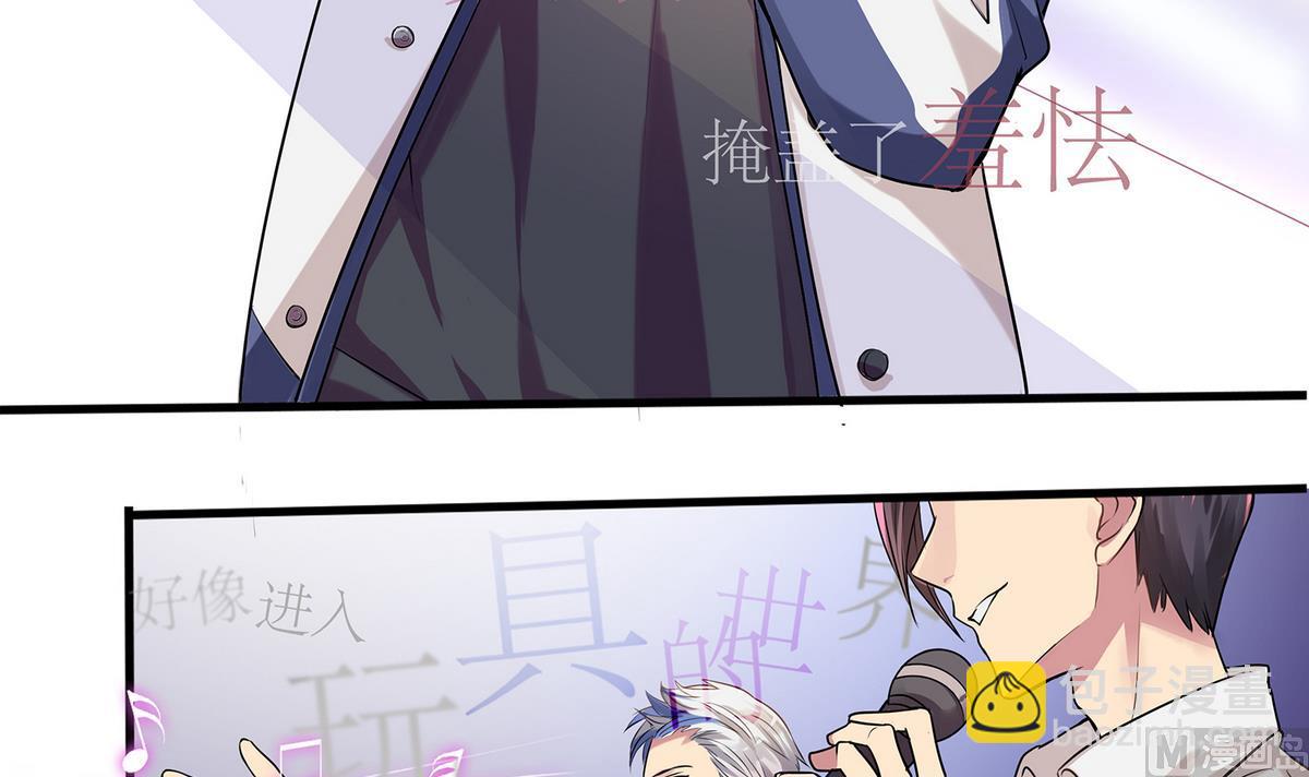 第88话 真的是男孩子啦！(1/2)-第86话