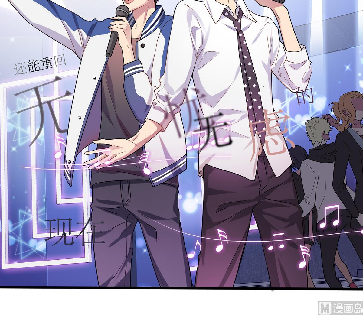 第88话 真的是男孩子啦！(1/2)-第86话