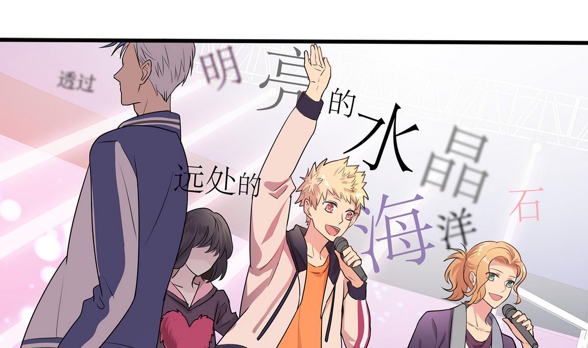 第88话 真的是男孩子啦！(1/2)-第86话