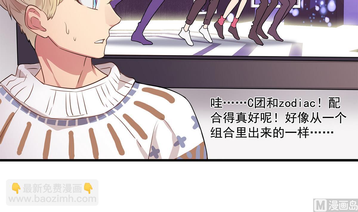 第88话 真的是男孩子啦！(1/2)-第86话