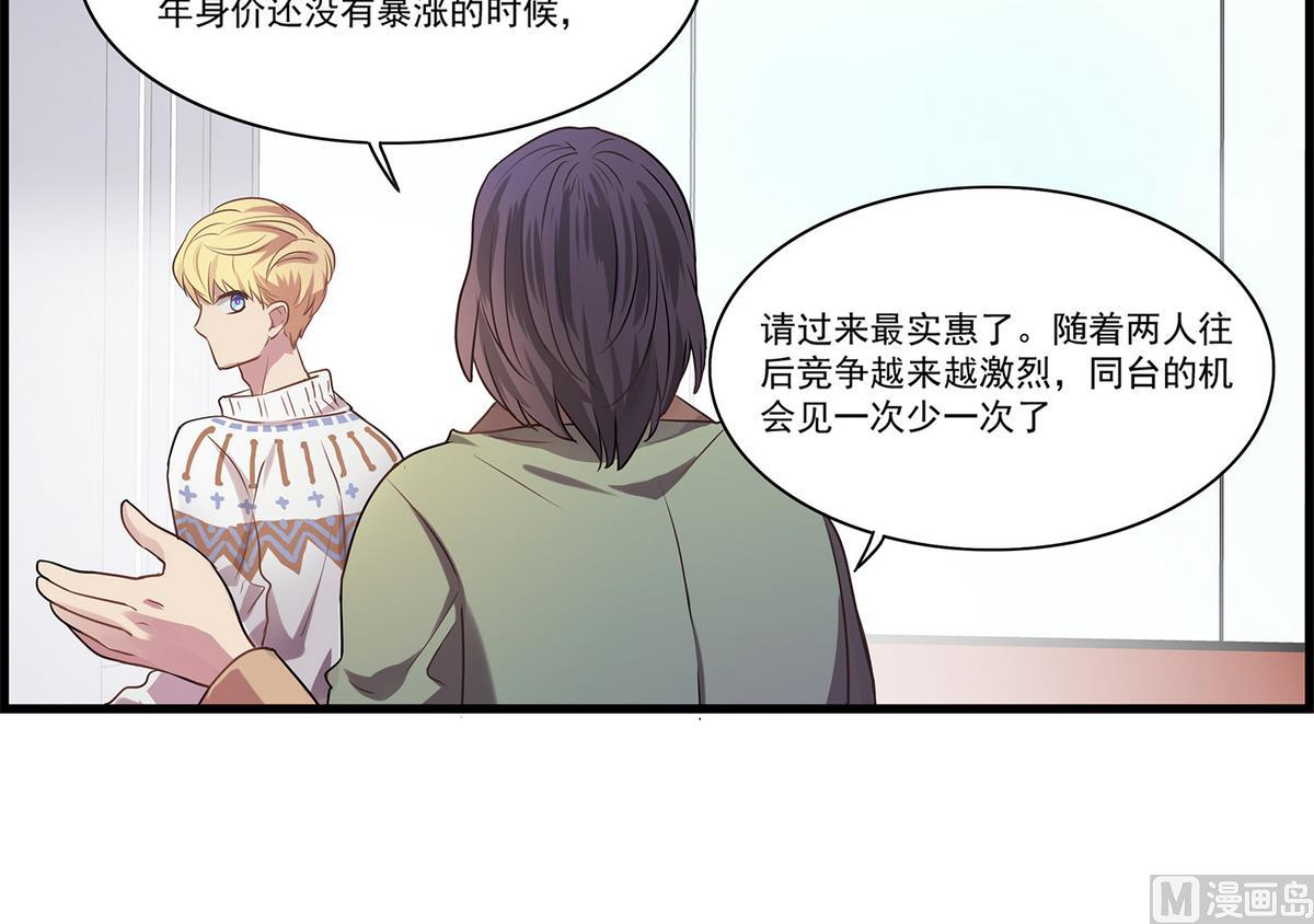 第88话 真的是男孩子啦！(1/2)-第86话