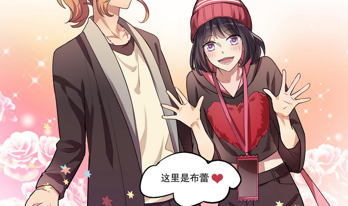 第88话 真的是男孩子啦！(1/2)-第86话