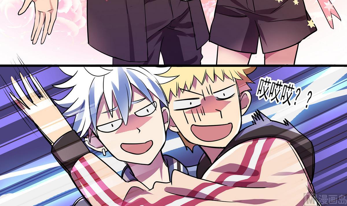 第88话 真的是男孩子啦！(1/2)-第86话