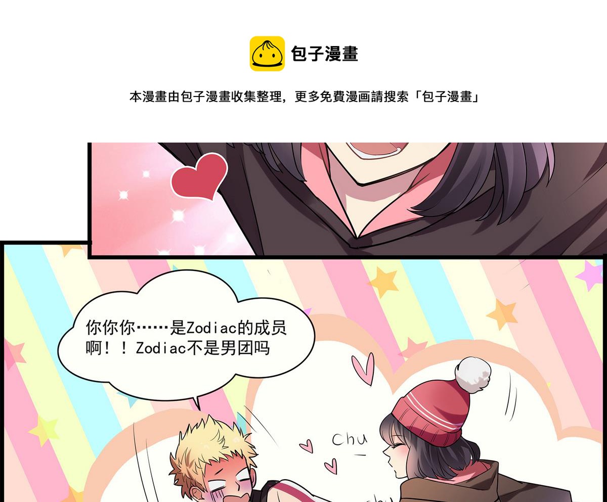 第88话 真的是男孩子啦！(1/2)-第86话