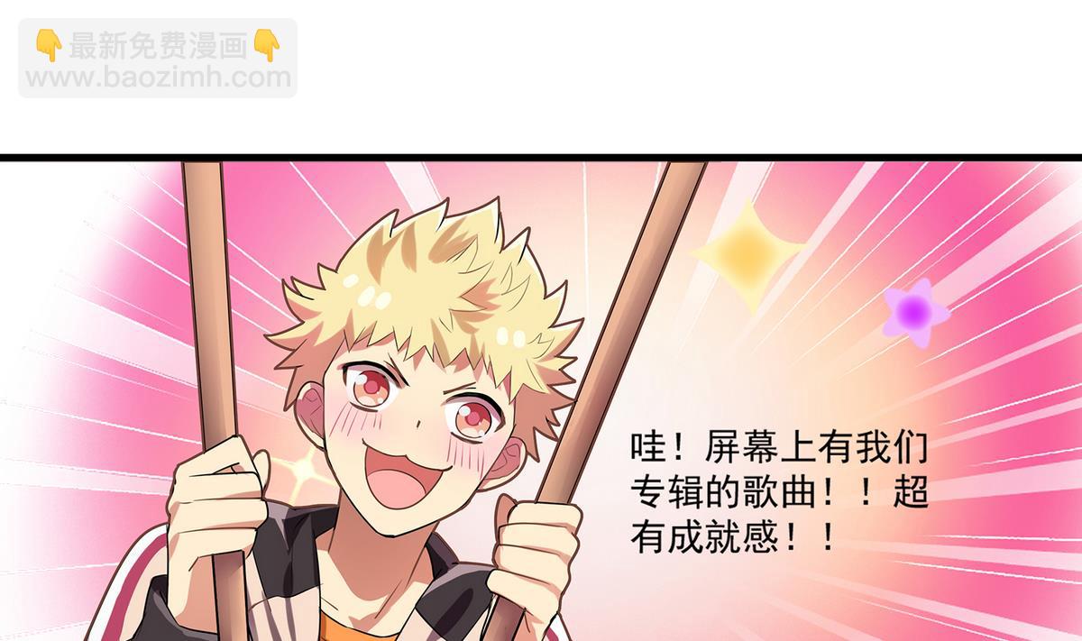 第90话 闪耀的我们！-第88话