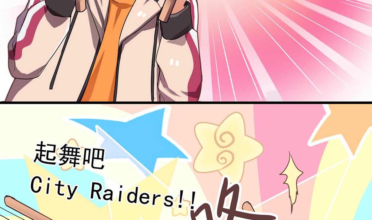 第90话 闪耀的我们！-第88话