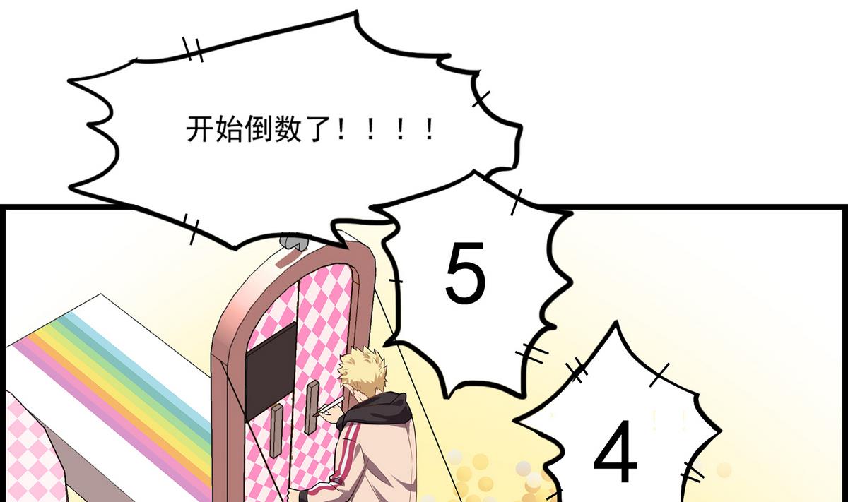 第90话 闪耀的我们！-第88话