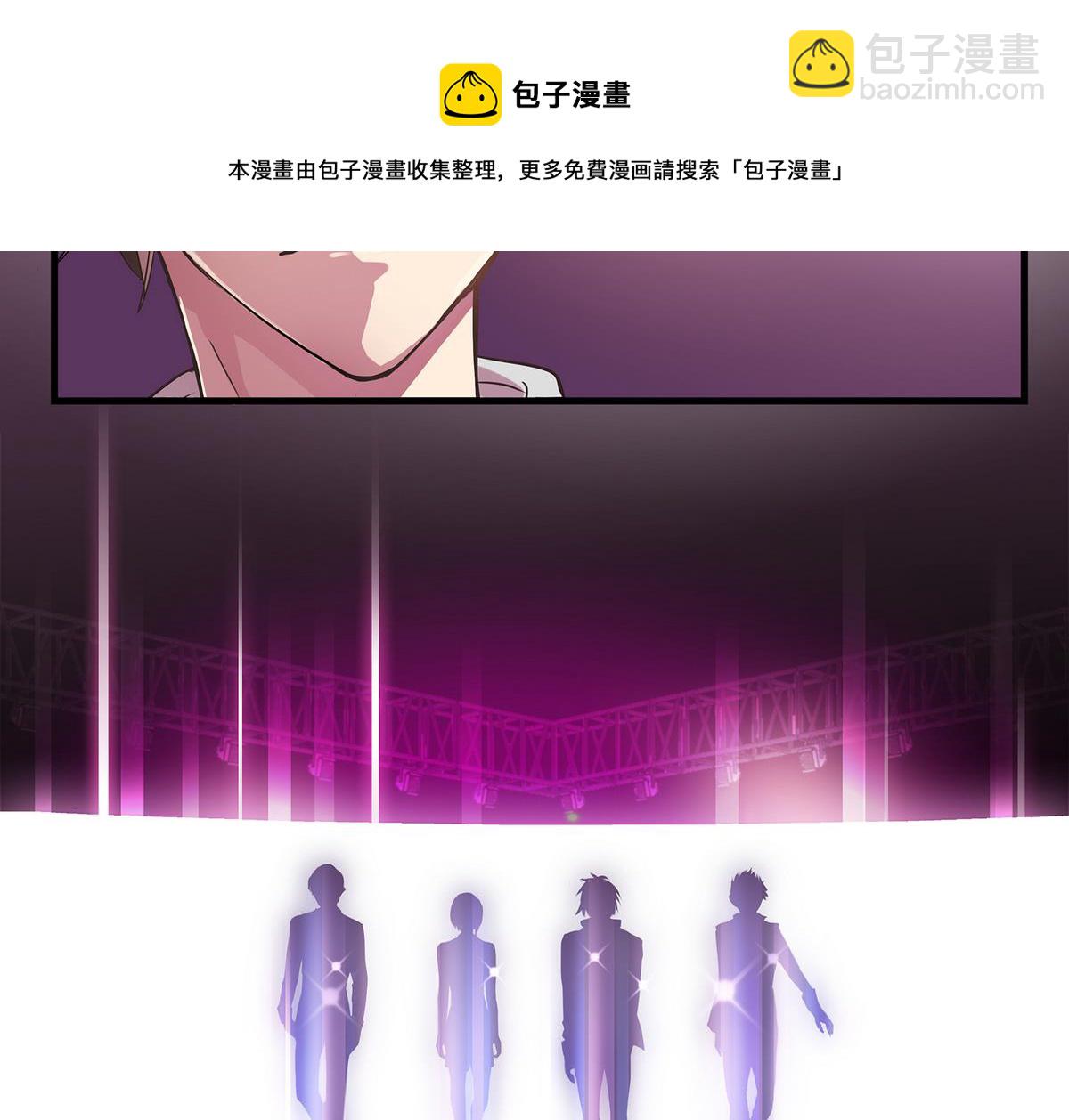 第90话 闪耀的我们！-第88话