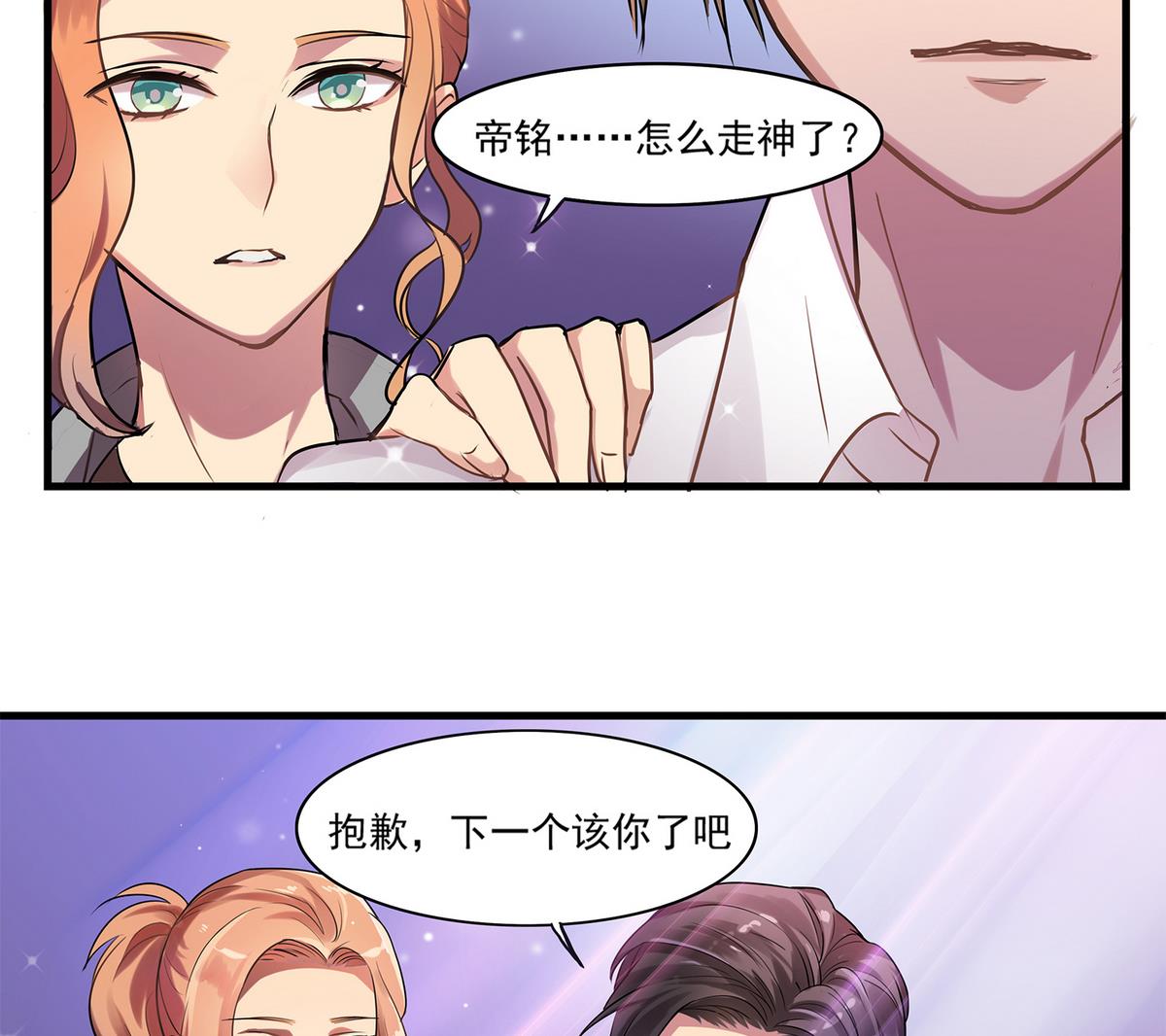 第90话 闪耀的我们！-第88话