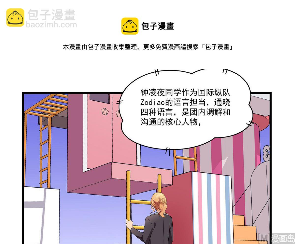 第90话 闪耀的我们！-第88话