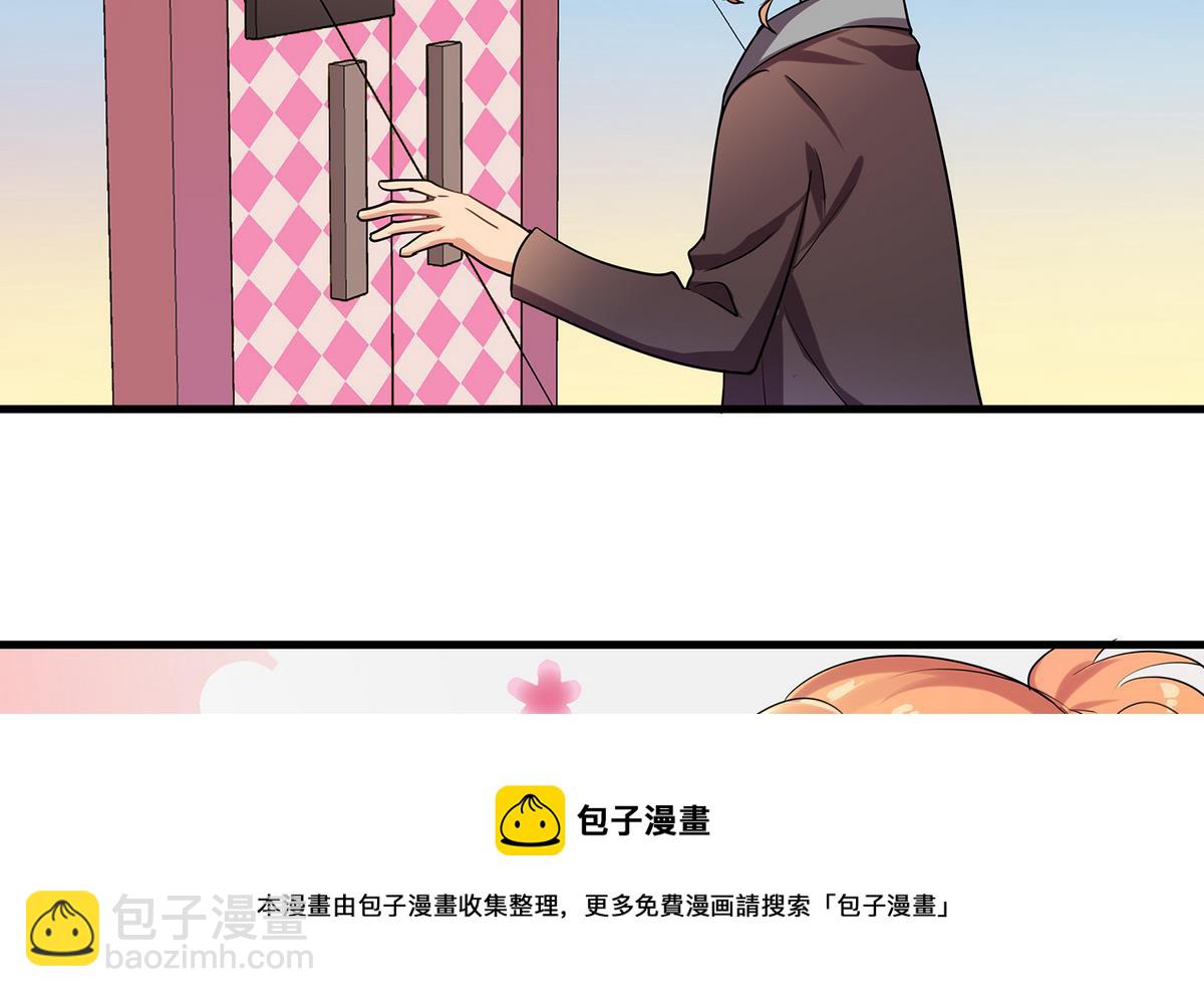 第90话 闪耀的我们！-第88话