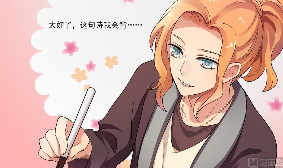 第90话 闪耀的我们！-第88话