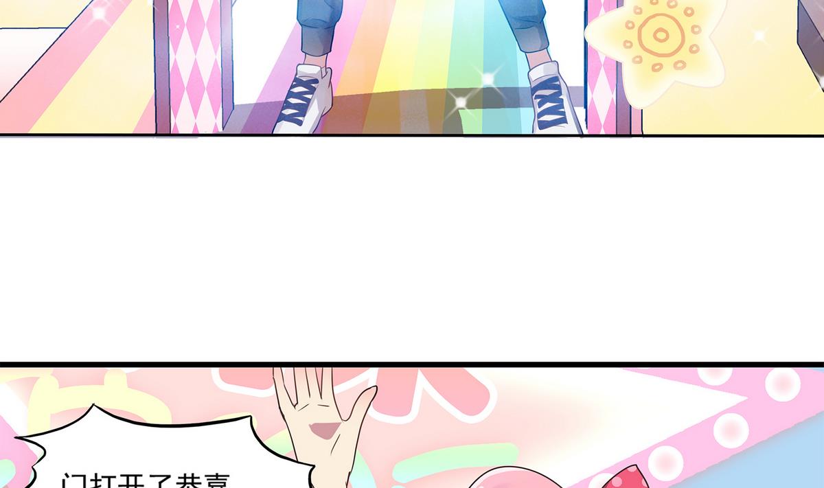 第90话 闪耀的我们！-第88话