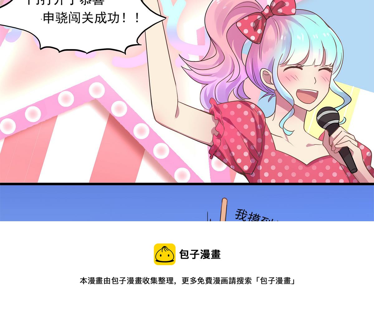 第90话 闪耀的我们！-第88话