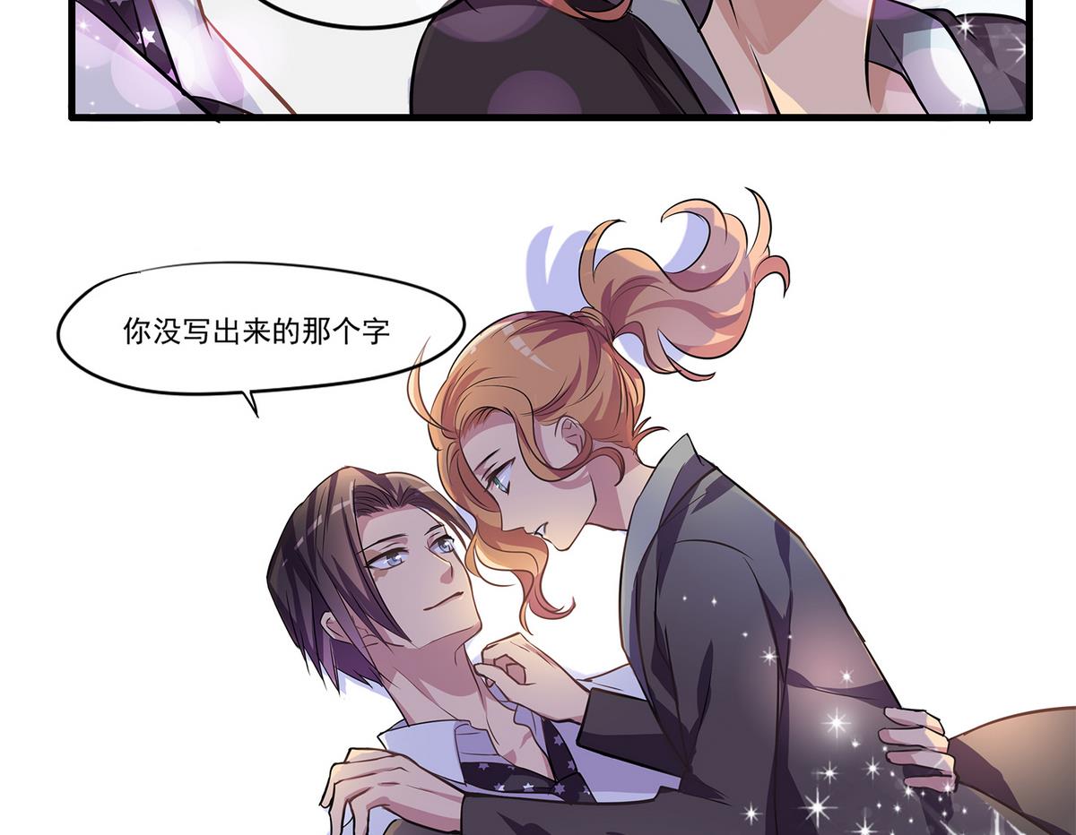 第92话 结婚？！-第90话