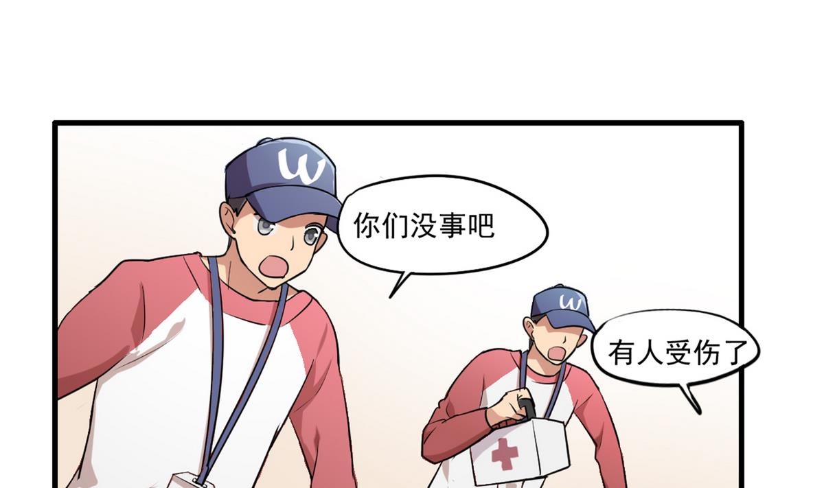 第92话 结婚？！-第90话