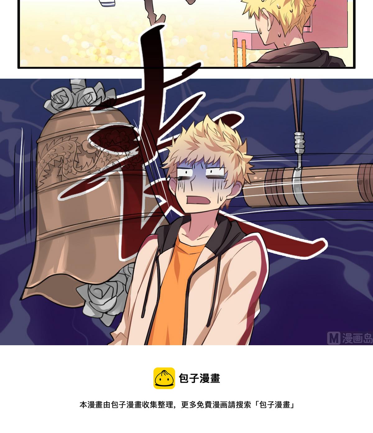 第92话 结婚？！-第90话