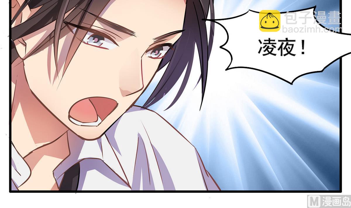 第92话 结婚？！-第90话