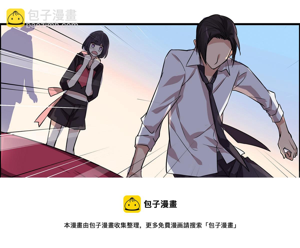 第92话 结婚？！-第90话