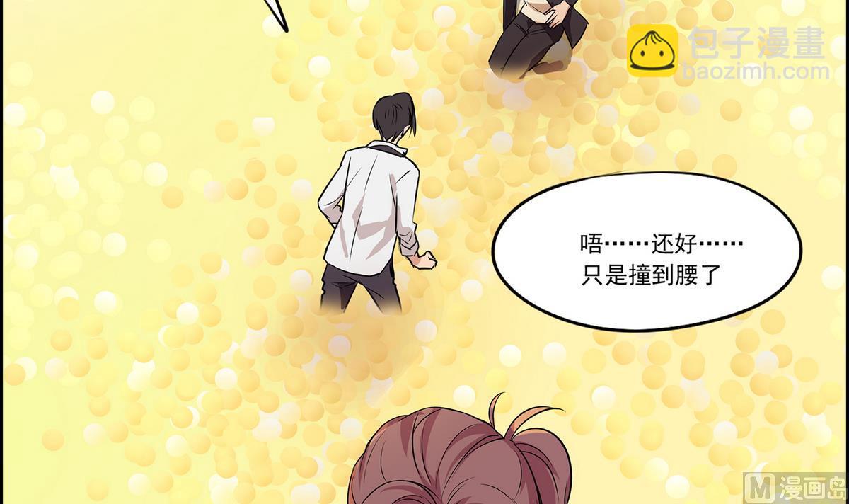 第92话 结婚？！-第90话